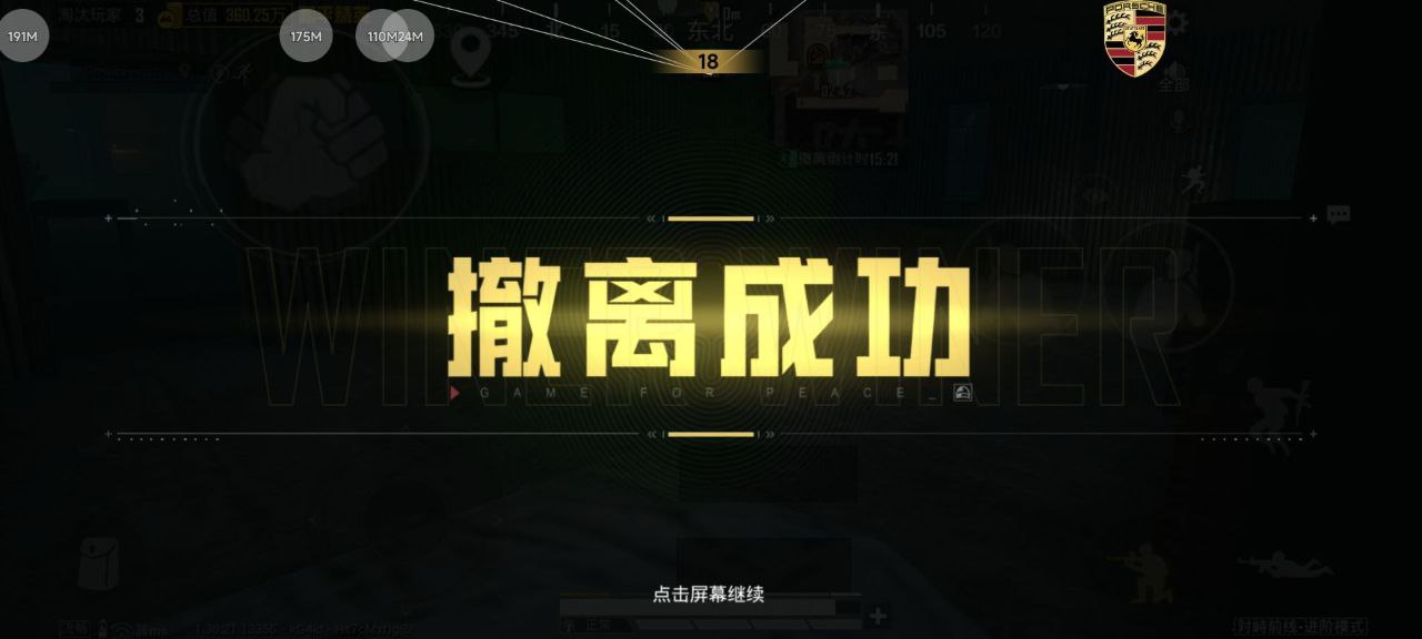 和平精英辅助工具的功能与优势的配图，内容相关：过度依赖辅助可能导致玩家技术退化，一旦失去外挂便无法正常游戏。建议将辅助作为临时提升体验的工具，而非...